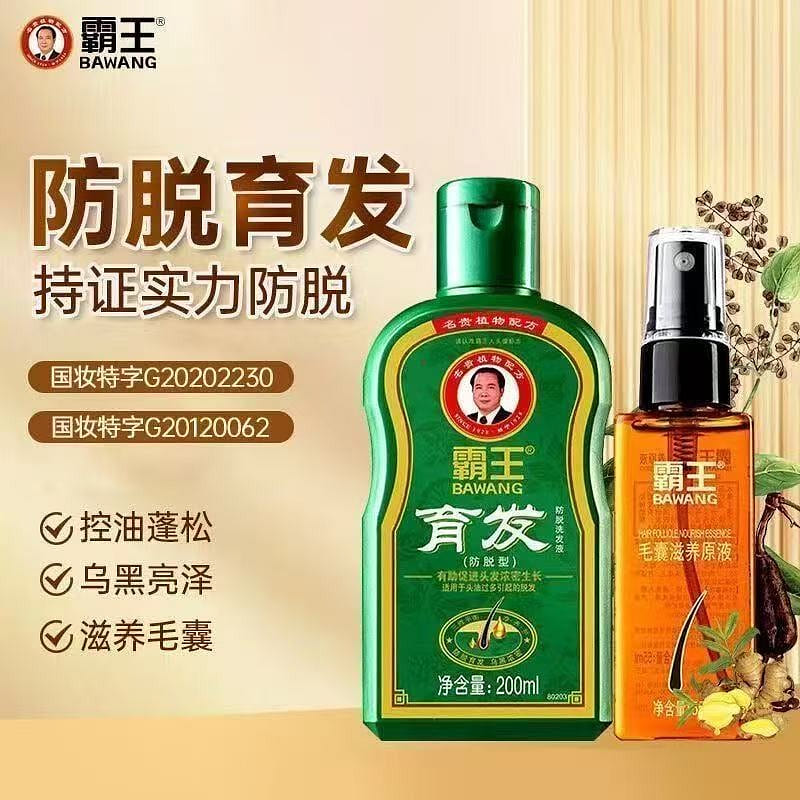 Ginger shampoo for preventing hair loss and dandru 255 ml