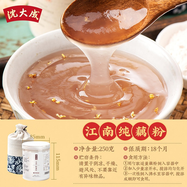 Shen Dacheng Jiangnan pure lotus root powder 250g