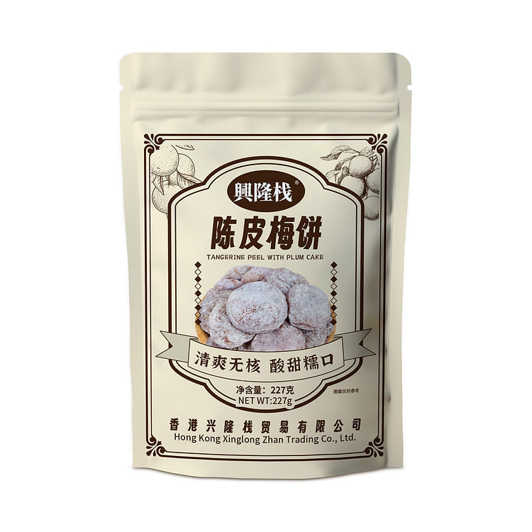 兴隆栈陈皮梅饼227g 软糯爆浆夹心酸甜蜜饯果脯 227 克