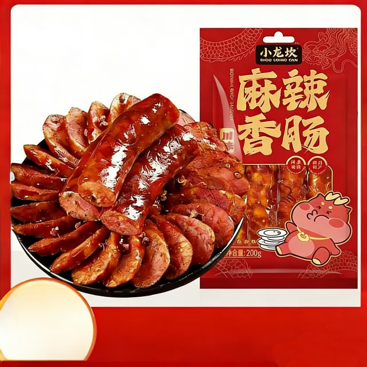 小龙坎四川风味麻辣香肠特产 200 克