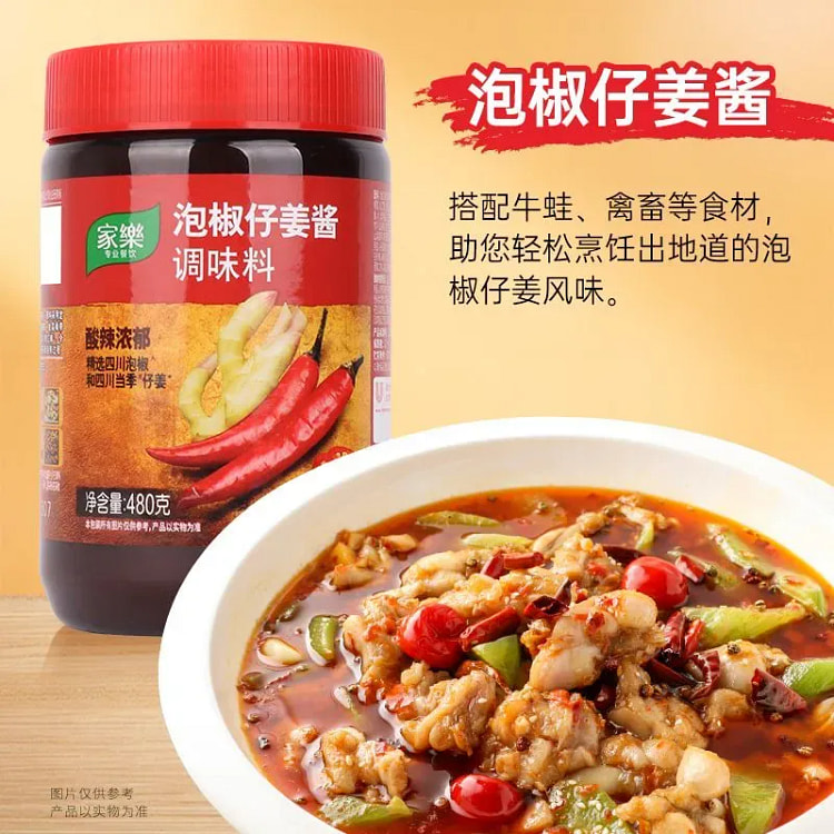 Jia Le Pickled Ginger with Chili Sauce 500 g