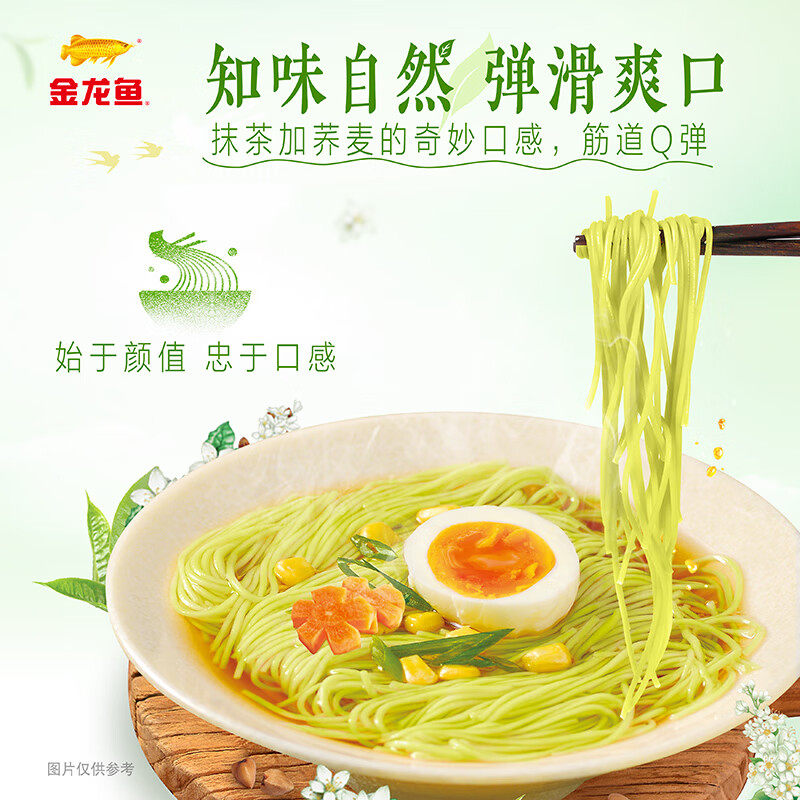 Matcha buckwheat noodles 200g * 1 bag 200 g - Weee!