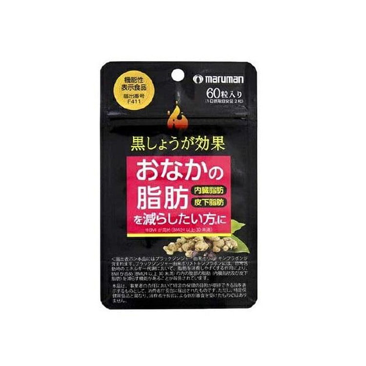 Maruman 黑生姜 酵素 60粒