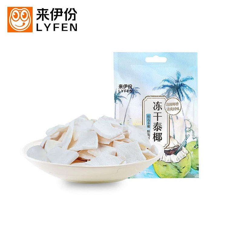 Laiyifen Freeze-Dried Thai Coconut Chips 30g 30 g