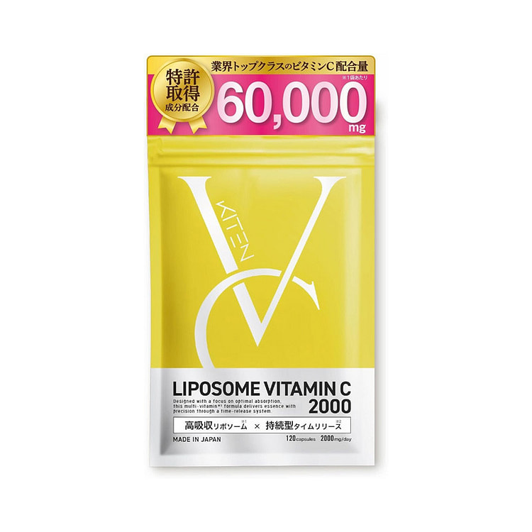KITEN脂质体维生素C2000mg综合营养补充剂 120 个