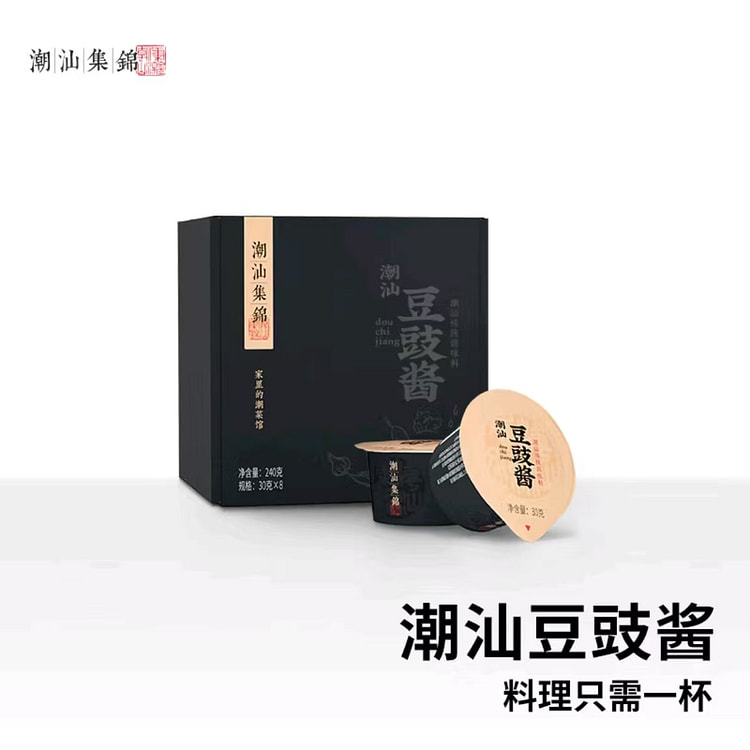 潮汕集锦 豆豉酱 蒸鱼排骨炒菜调味品料
