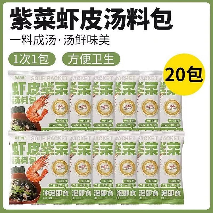 Seaweed and shrimp skin soup package 5 g*20 pack