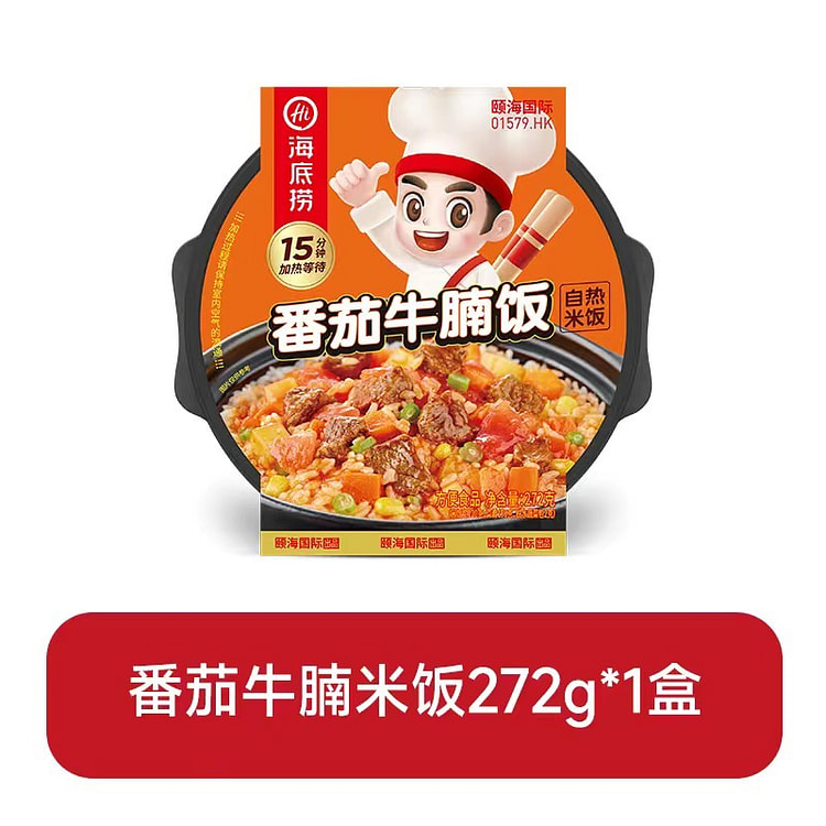 海底捞自热米饭（番茄牛腩）