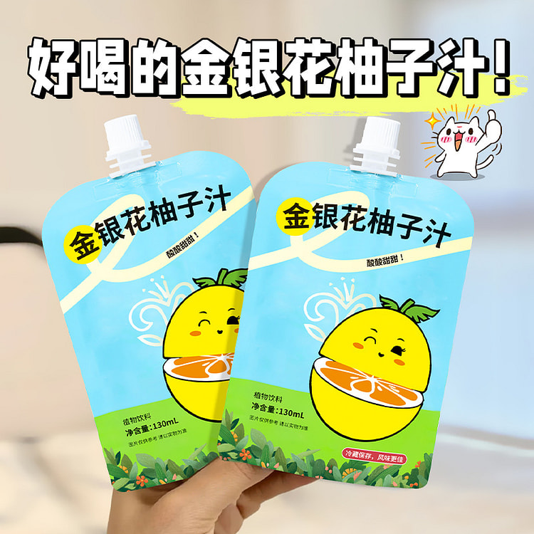 Jiujin Yinhua Yuzu Juice 130ml * 1 bag 130 ml