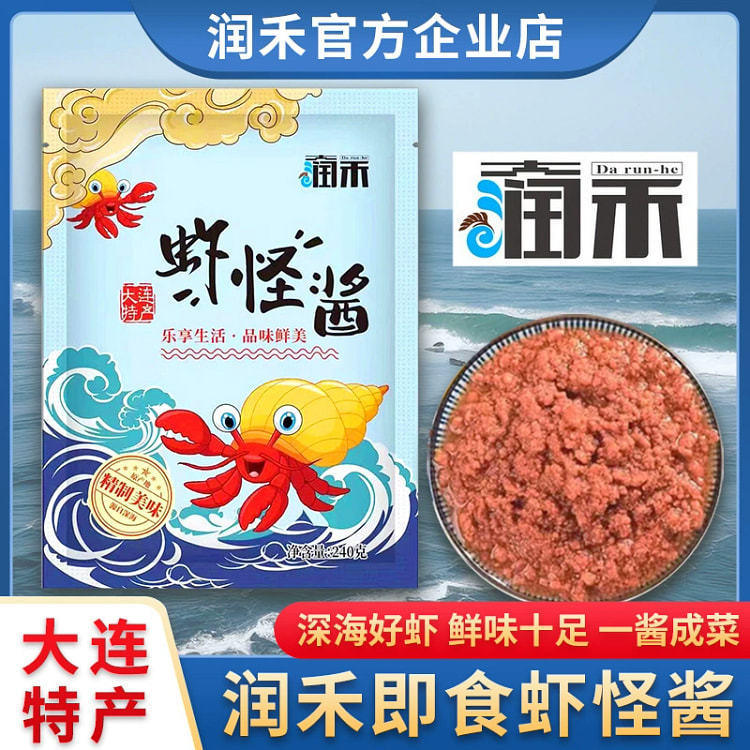 240g虾怪酱*1袋 240 克