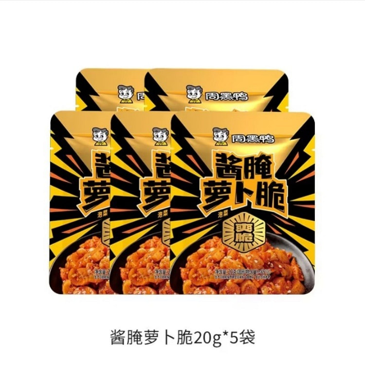 Zhou Hei Ya Sauce-Marinated Crispy Radish Pickles 100 g