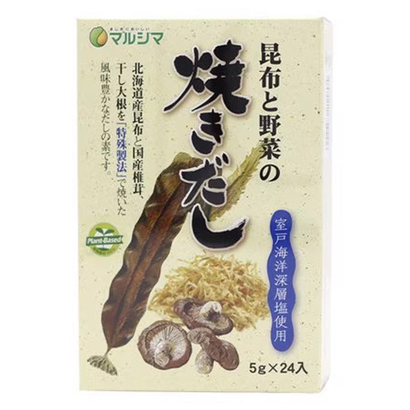 Marushima Grilled Kelp Vegetable Stock 5g x 24 1 each