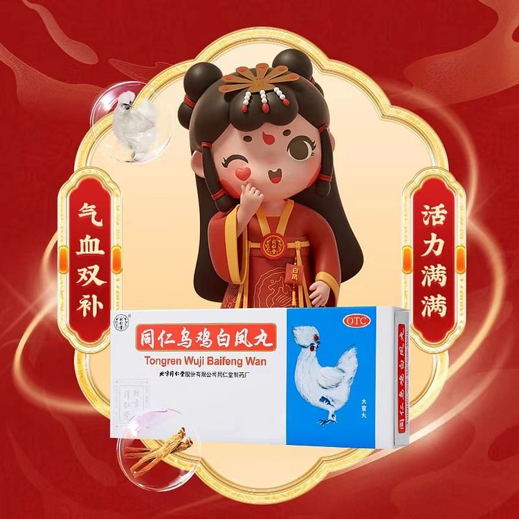 weji baifeng pils
