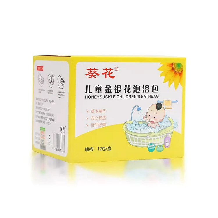 Sunflower Children's Honeysuckle Bath Bag