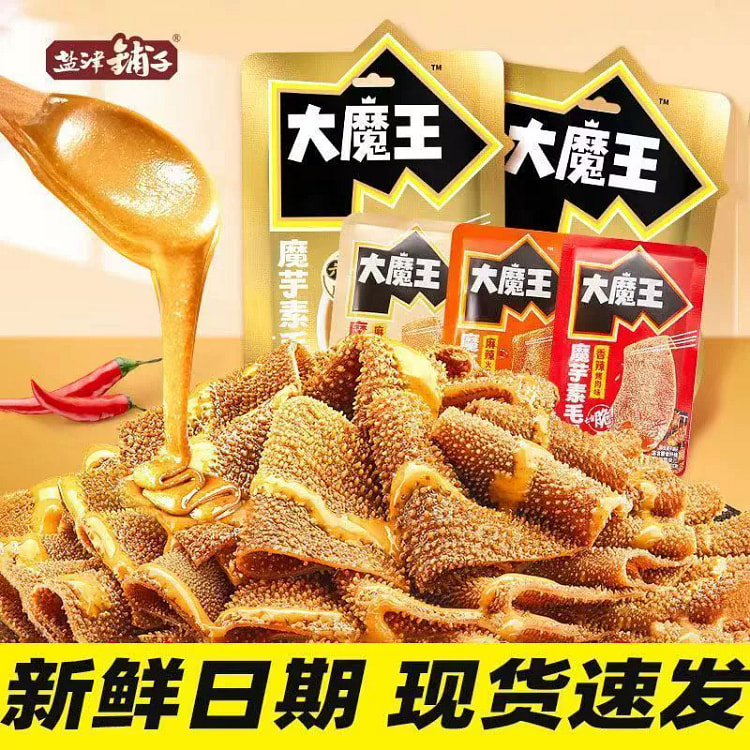 大魔王麻酱味魔芋素毛肚90g*1