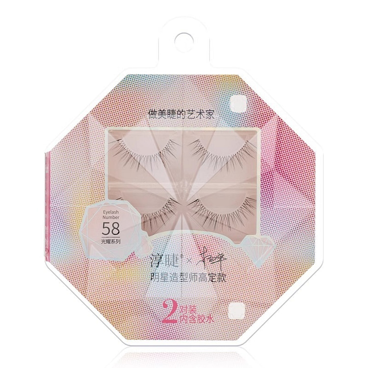 淳睫假睫毛光耀系列明星造型师杨单高定款#NO.58