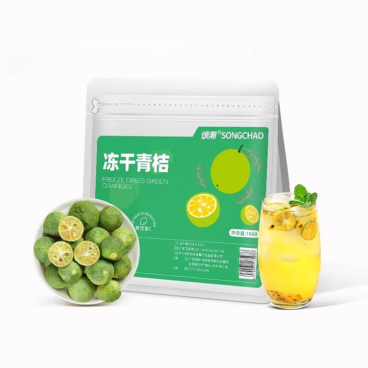 颂潮冻干青桔100g*1袋 100 克