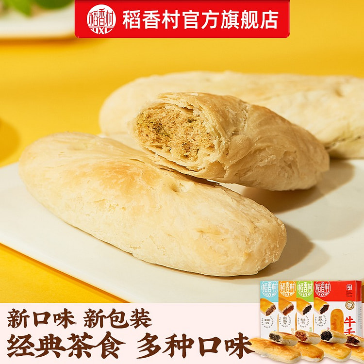 稻香村 牛舌饼特色小吃 经典款 1盒 360 克