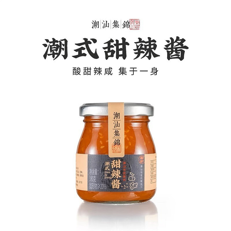 【潮汕集锦】 甜辣酱 无添加 调味料 180 克