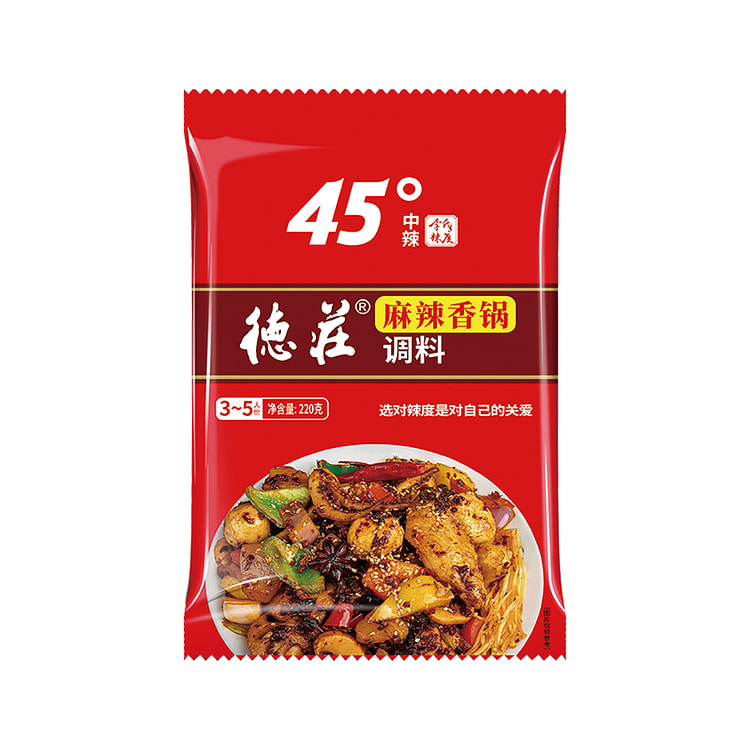 德庄麻辣香锅火锅底料45°