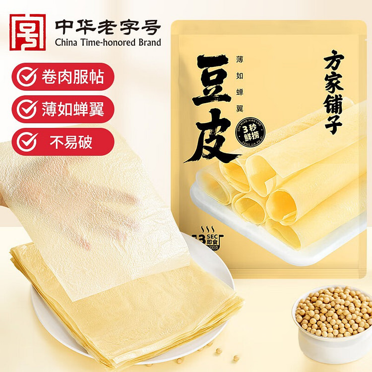 Ultra-thin Tofu Skin 200 g