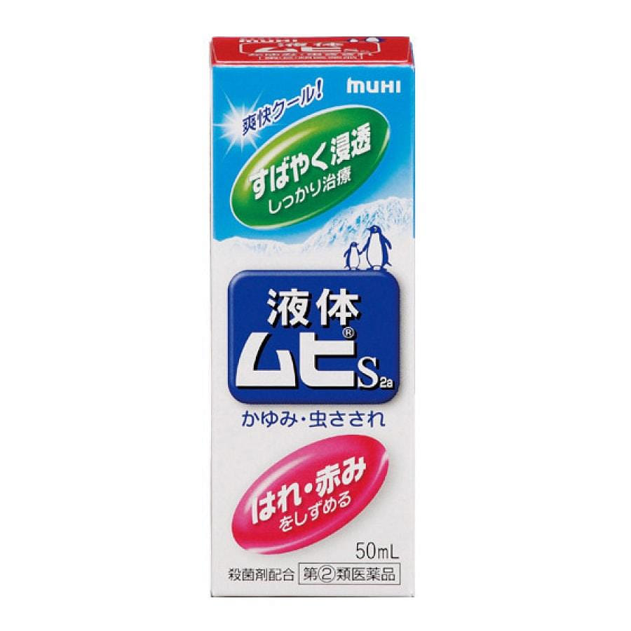 S2a Liquid Ointment For Itching Lotion 50 ml