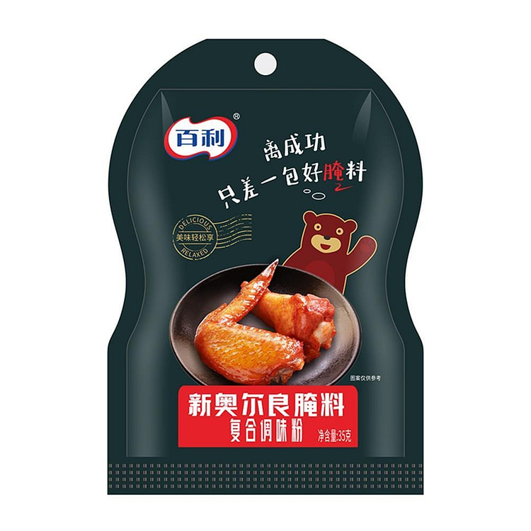 Bailey New Orleans Marinade 35g 35 g