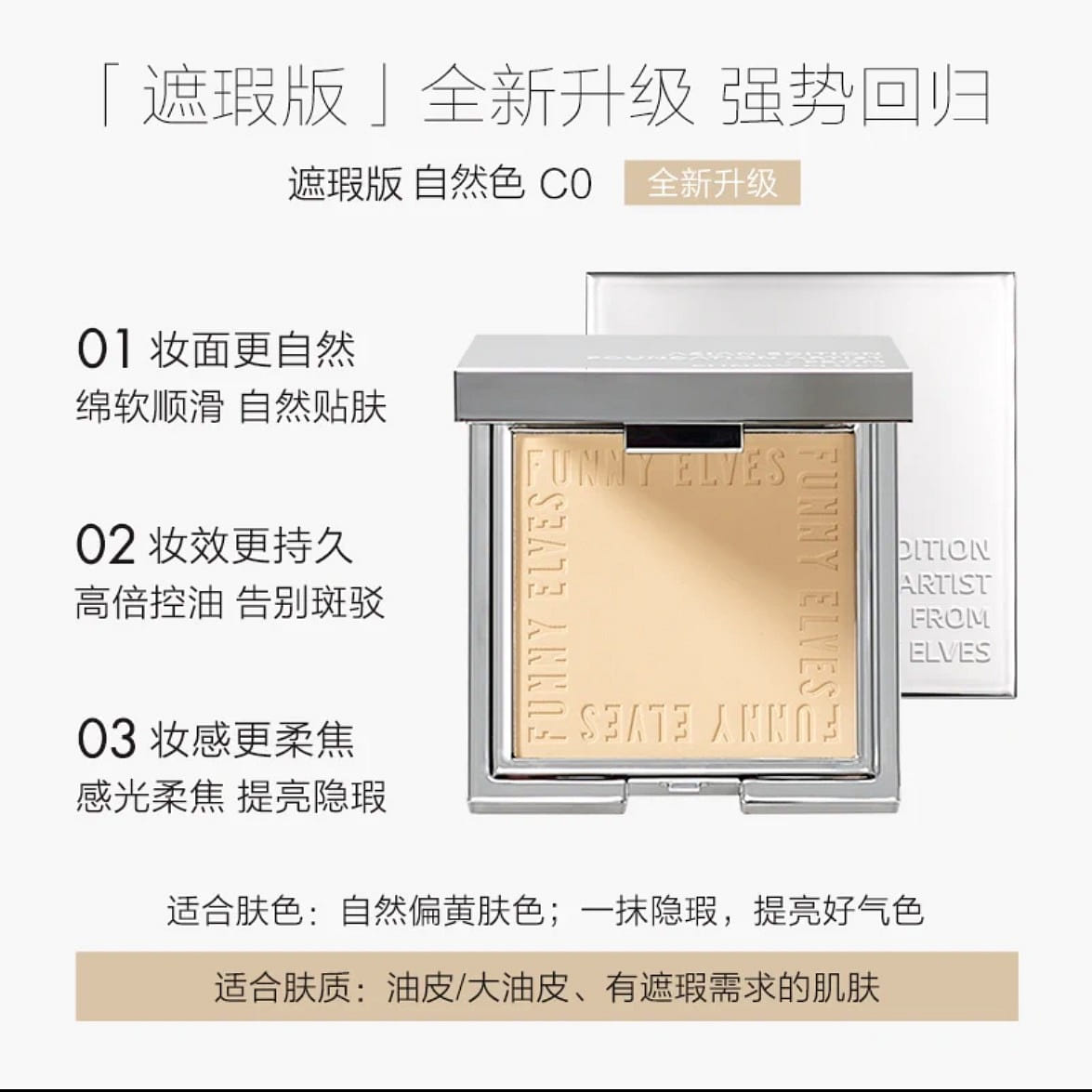 weee product zoom image