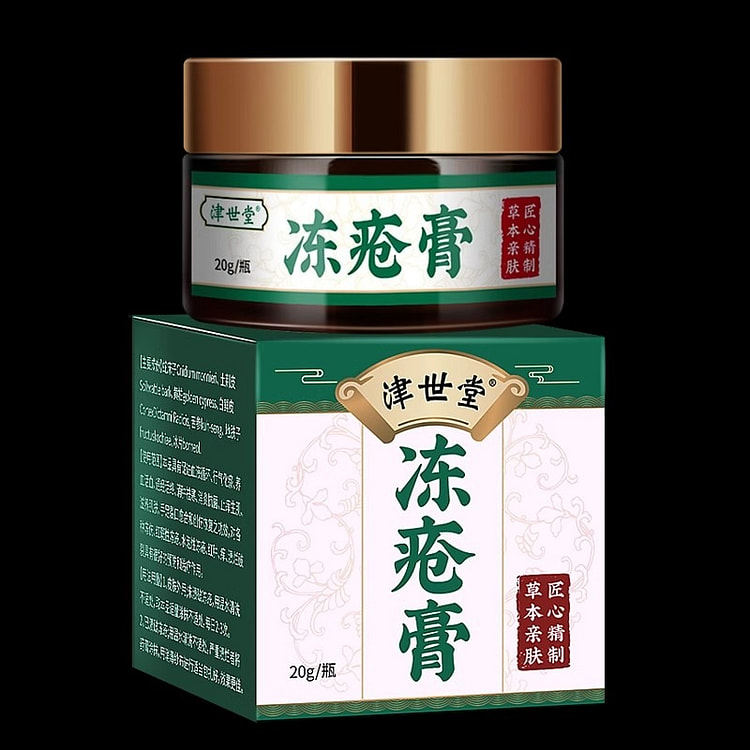 Old Brand Frostbite Cream Anti-freezing and Anti-Cracking Frozen Hands 20g/