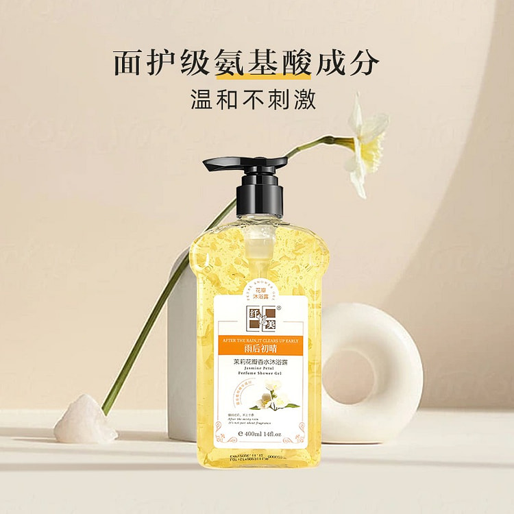 UKELEN纤忆美 茉莉花瓣香水沐浴露400ML