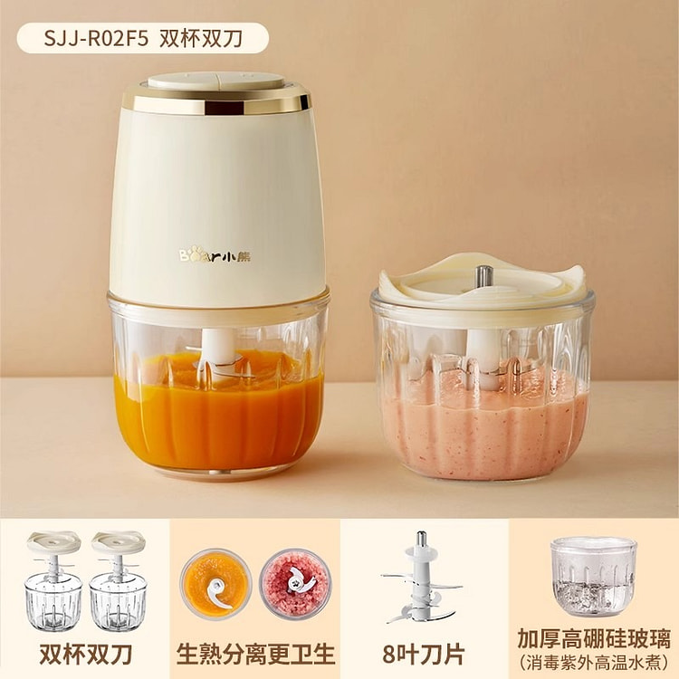 Bear Food Processor Grinder Cordless 8 Knife Dual Cup Dual Knife Model