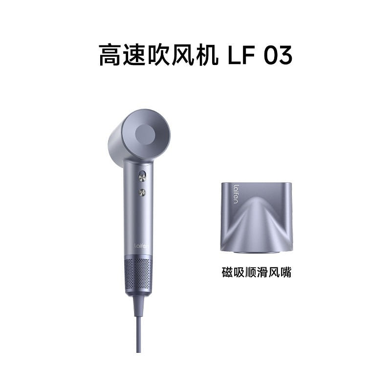 Finlay Home Hair Dryer LF03 (Silver) 1 each