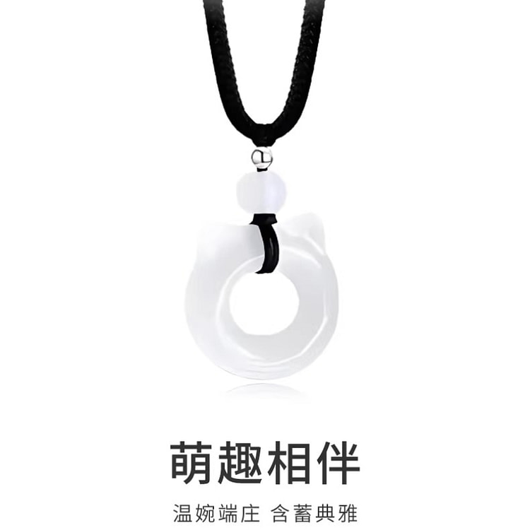 中国黄金猫咪平安扣玉髓吊坠项绳 1条 1 个