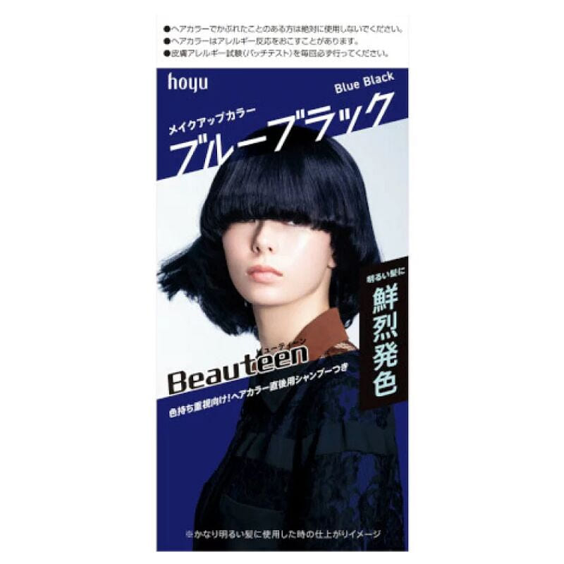 Hoyu Beautyne Hair Dye Blue Black Dark Brown 1pc 1 bottle