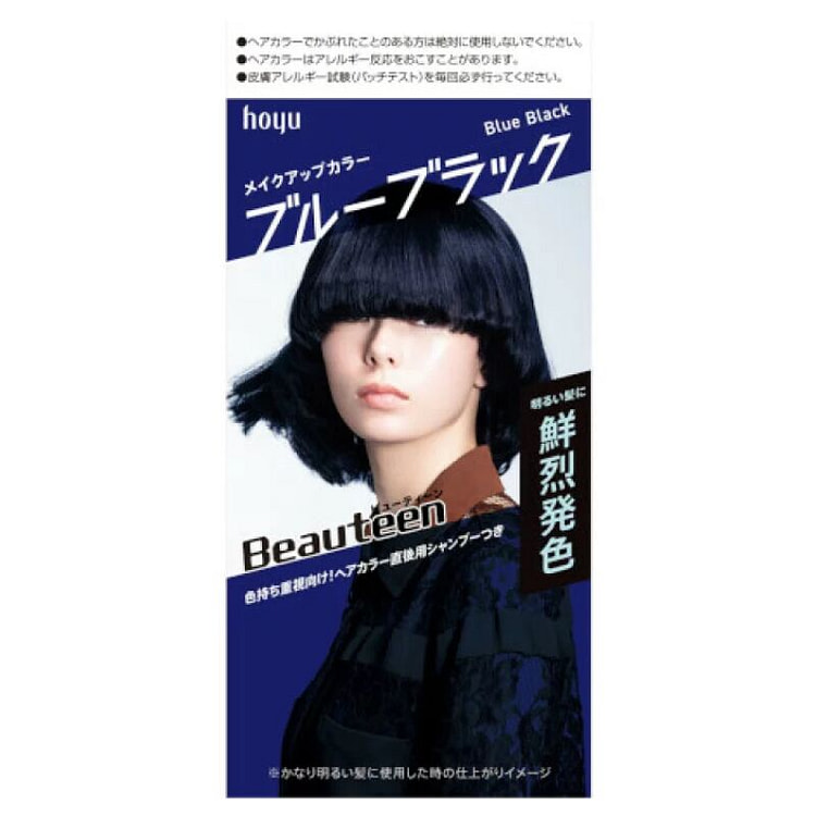 Hoyu Beautyne 染发剂 蓝黑色 黑茶色