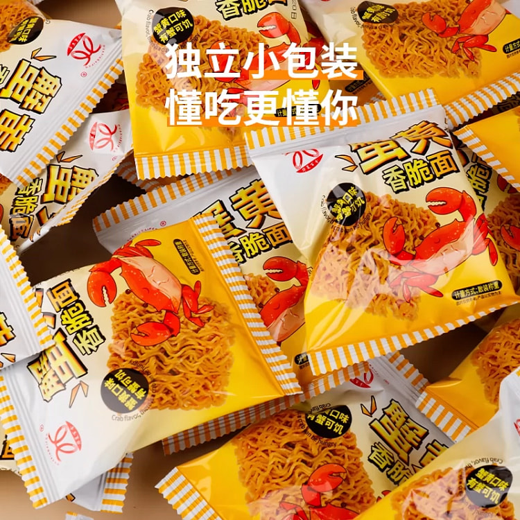 抖音爆款蟹黄干脆面掌心脆15g*1袋