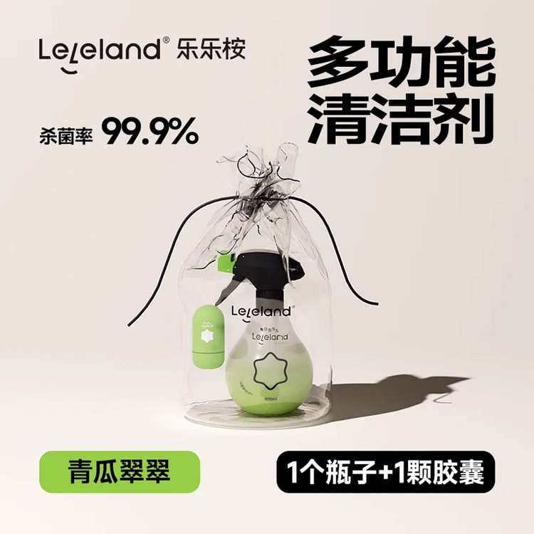 乐乐桉每日泡泡丸 家用墙面泡沫强力多效去污