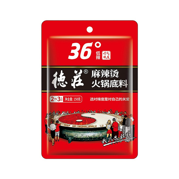 德庄麻辣烫火锅底料36°