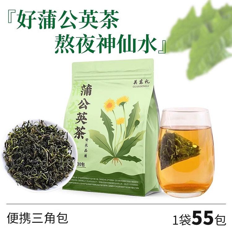 关东礼 蒲公英茶 55袋/包蒲公英野生中药材