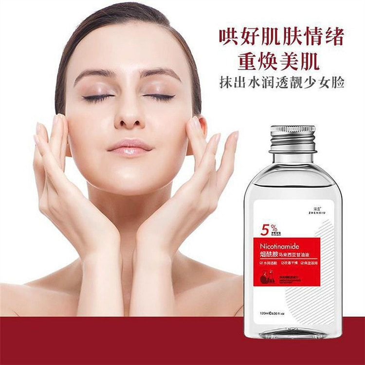 臻羞 烟酰胺马来西亚甘油 120ml/瓶 1 瓶