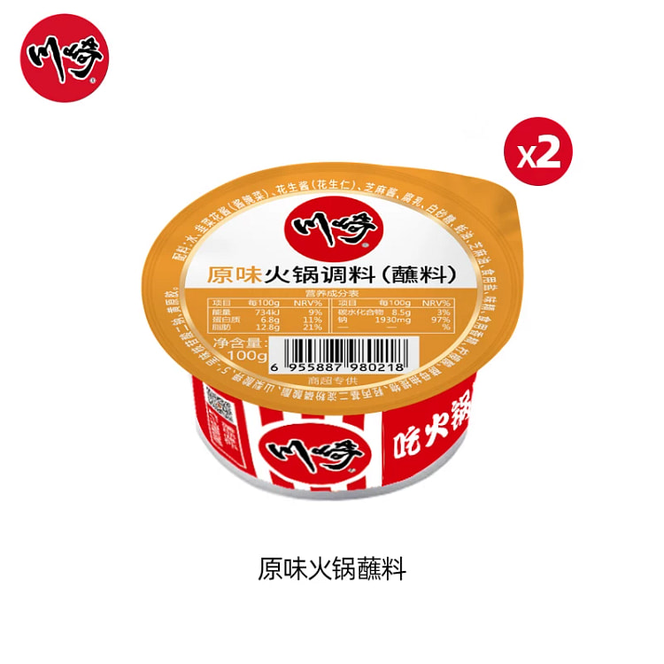 川崎火锅蘸料麻酱味火锅底料100g*2盒 200 克