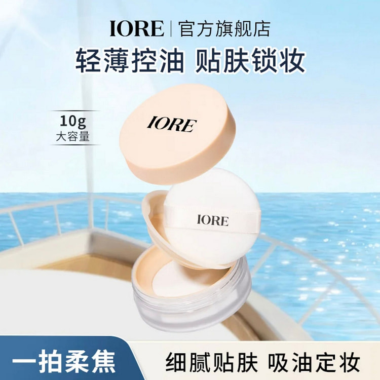 IORE Clear Oil Control Setting Powder 01 10 g