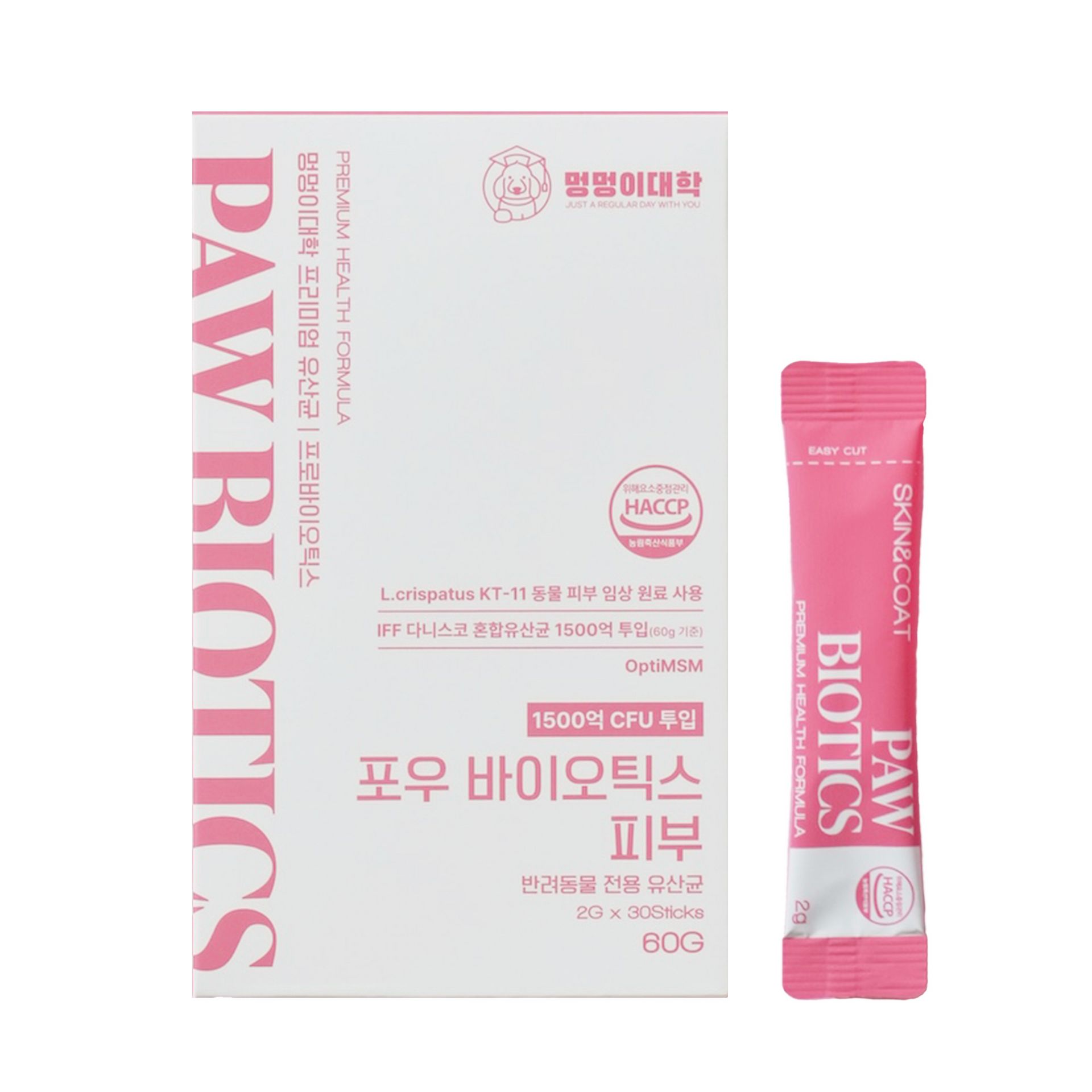 PAW BIOTICS Skins 30 pack