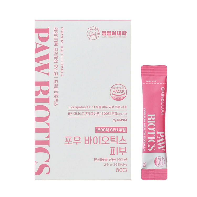 PAW BIOTICS Skins 30 pack