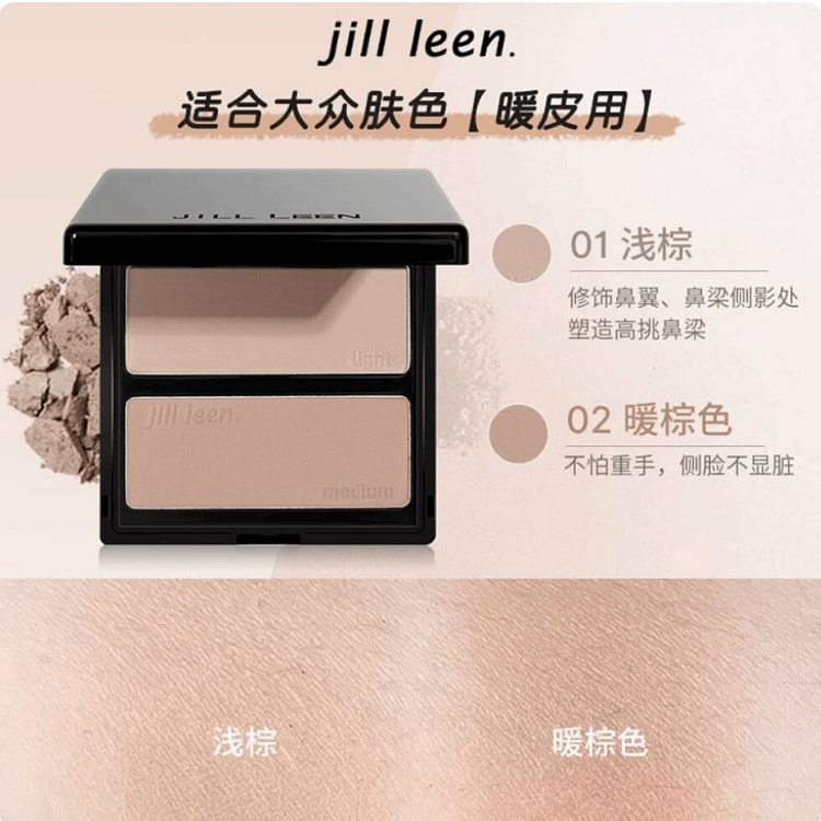 JILLLEEN Sculpting Powder Two-Color 06 10 g