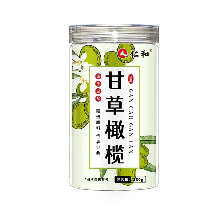 Licorice Olives 250g 250 g