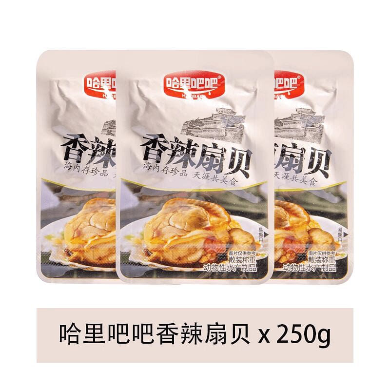 Spicy Scallops 130g*1 bag 130 g