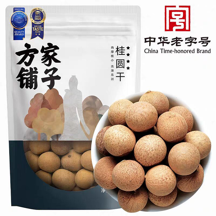 Dried longan