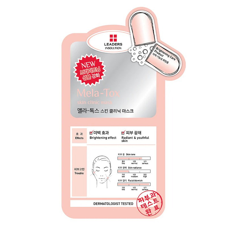 Leaders Insolution Mela-Tox 皮肤诊所面膜（10 片）