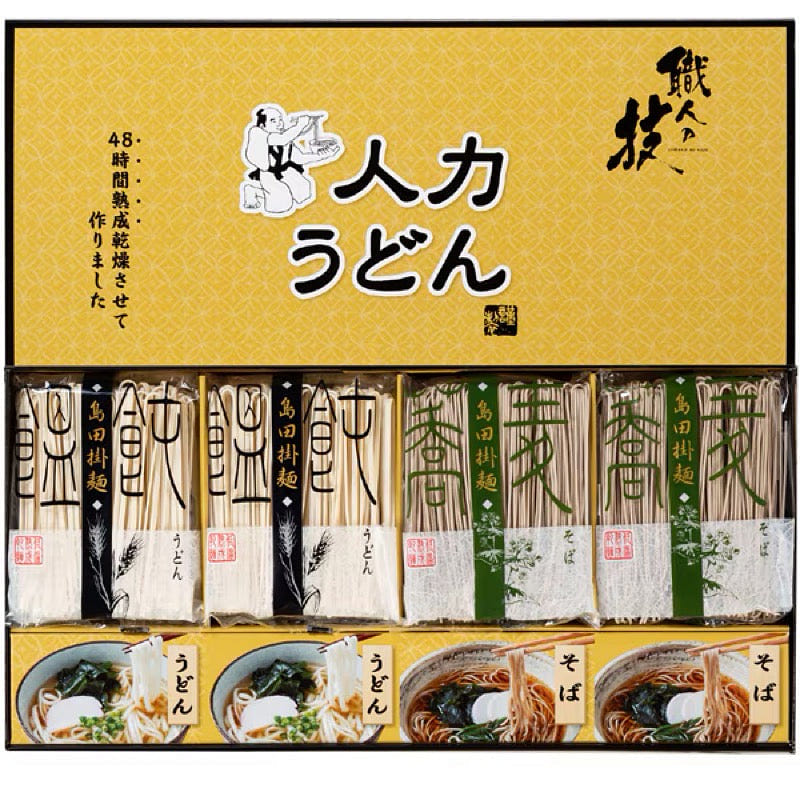 Jinriki Artisan Udon & Soba Set (8 Servings) 1 each